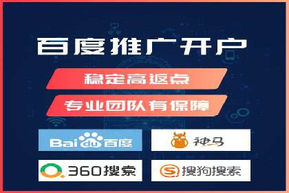 房地产行业SEM优化师如何运用策略提升流量——一则案例剖析
