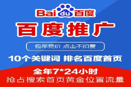 案例解析：信息流广告投放地域策略