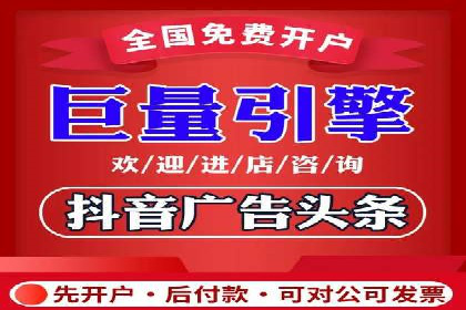 某电商平台的成功案例：信息流优化师的策略与成果